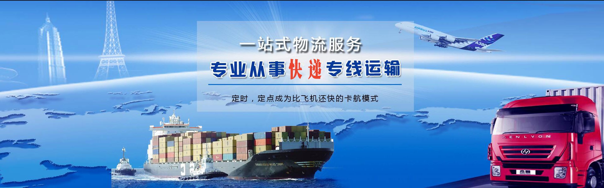 富县到丹麦物流公司-富县至丹麦物流专线-富县空运到丹麦-优时通物流有限公司