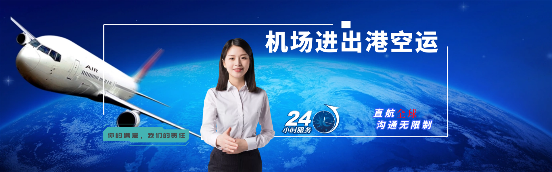 富县到丹麦物流公司-富县至丹麦物流专线-富县空运到丹麦-优时通物流有限公司